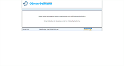Desktop Screenshot of life.upload.net.ua